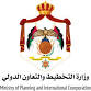 Image result for ‫وزارة التخطيط logo‬‎