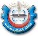 Image result for jordan university of science and technology