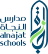 Image result for ‫مدارس النجاة الخاصة الكويت logo‬‎