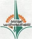 Image result for Applied Education college, Kuwait logo